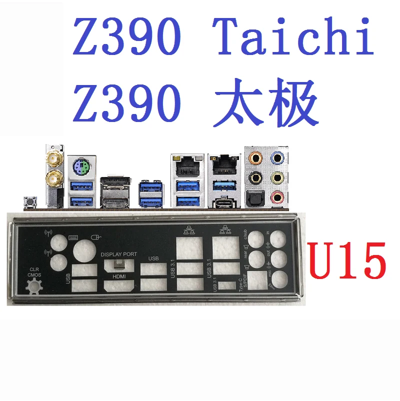 [해외] ASRock Z390 Taichi I/O 쉴드 백 플레이트 백 플레이트 블렌드 브래킷 용 오리지널