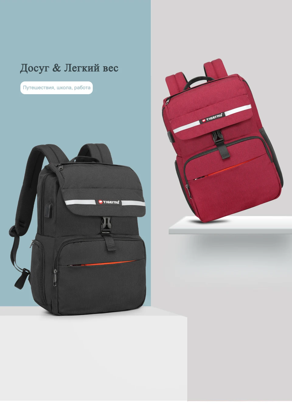 Tigernu Light Weight Backpack Schoolbag Anti Theft Backpack Women Men Back Pack School Bags For Teenage Girls Boys New