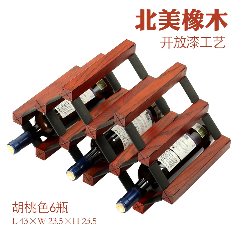 Винный шкаф из дуба дерева вина плотный деревянный стеллаж для украшения дома