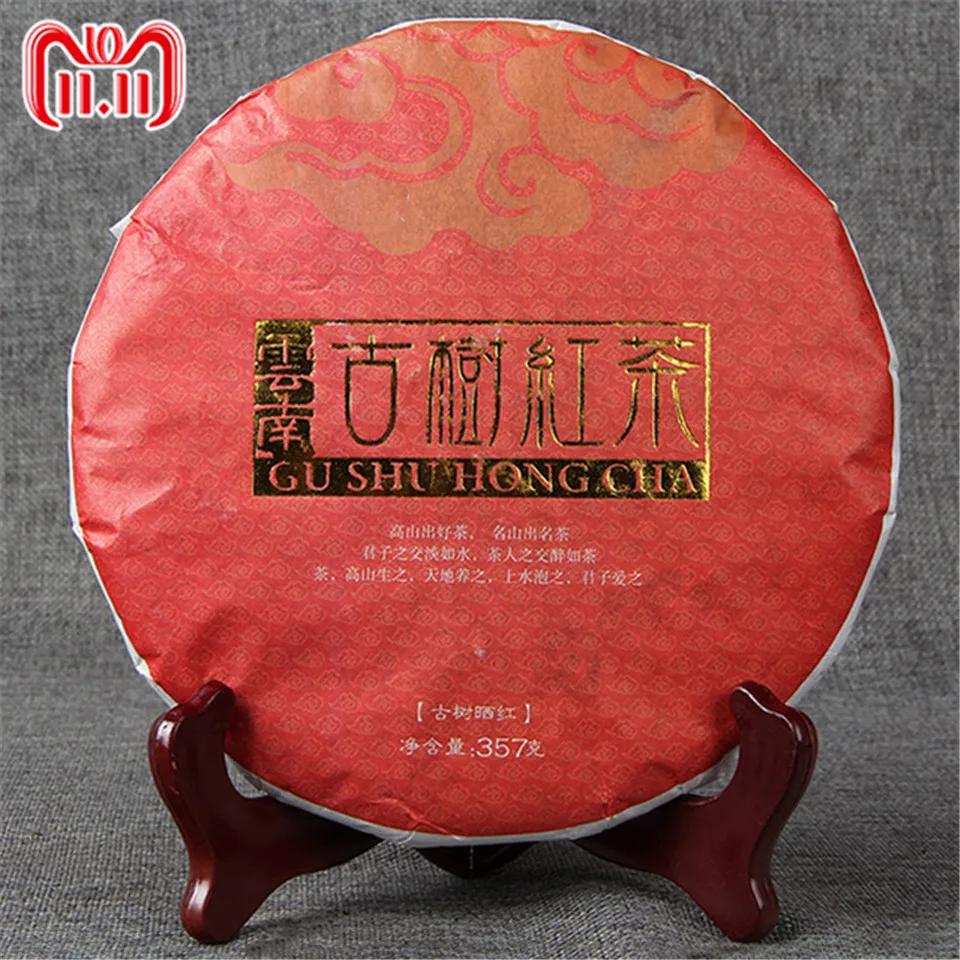 

357g Chinese Yunnan Old Ripe China Tea Health Care Pu'er Tea Brick For Weight Lose Tea