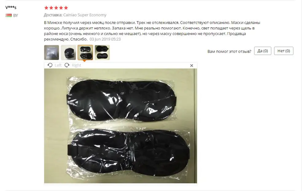 1 шт. 3D ночная маска для лица на основе натуральных маска на глаза для сна маска для сна тени для век Обложка козырек от солнца глазную повязку Для женщин Для мужчин мягкие Портативный повязка дорожная защита для глаз