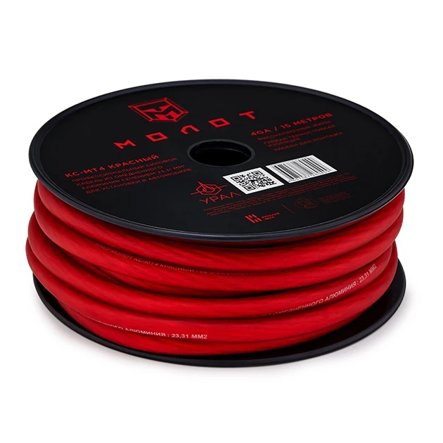 Power cable Ural МТ4 15m Red Home Improvement Electrical Equipment & Supplies Wires Cables Cable Assemblies Cords Extension and extensions
