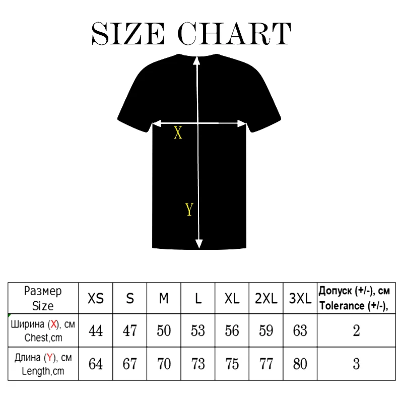 HT0109# The eyes are afraid. Niva rides t shirt men tshirt men's summer Tshirt fashion cool O neck short sleeve | Мужская одежда
