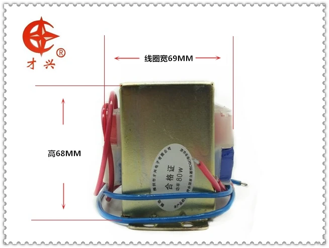 Изолирующий трансформатор 80 Вт DB 80VA 220V до 0.36A 1:1 изоляция безопасности анти