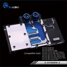 Bykski gpu кулер для воды для xfx r9 rx480 r9 rx470 xfx580. Полный охват блок водяного охлаждения, A-XF48BW-X водяного охлаждения