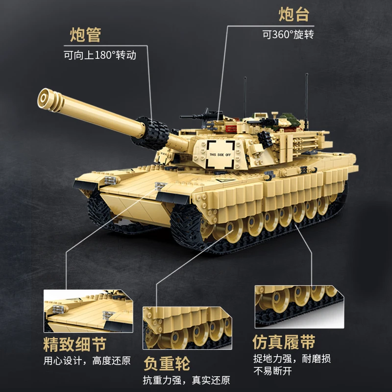Набор строительных блоков Gudi A1M2 Abrams Tank Military 99A креативные совместимы с ww2 1 War2 Panzer |
