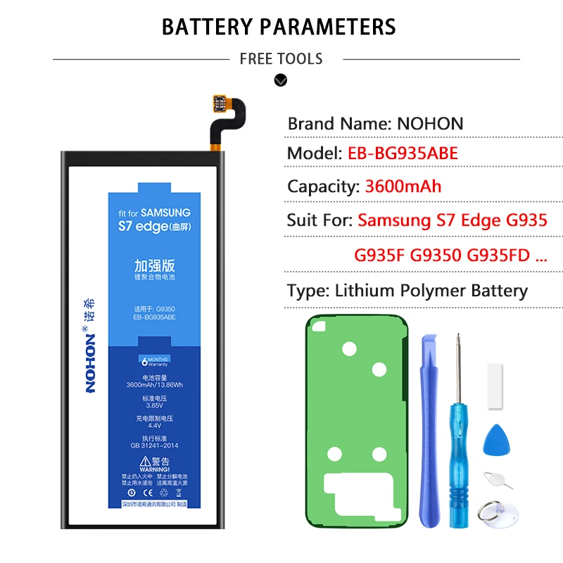 NOHON EB-BG930ABE Батарея для samsung Galaxy S7 S6 Edge Plus S5 S4 NFC S3 S8 G930F G935F G920F G925F G928F G900F G950F акумуляторная батарея - Цвет: S7edge 3600mAh