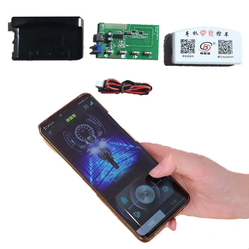 Система сигнализации для автомобиля и мотоцикла мобильное приложение