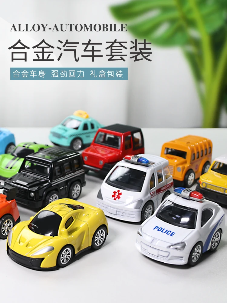 Игрушечный автомобиль набор с приводом школьный автобус милые металлические