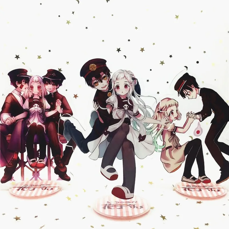 Аниме брелок для ключей мужской акриловый унитаз обвязанный Ханако Кун женский