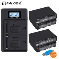 7200mah np f970 np np f960 f960 f970 battery with lcd camera battery charger for sony f960 f550 f570 f750 f770 mc1500c 190p