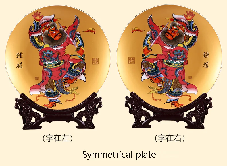 Декоративная керамическая тарелка Цзиндэчжэнь для дома гостиной модное