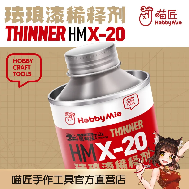 Hobby Mio-pintura esmaltada, línea de filtración más fina, limpiar, HMX-20 líquido, 80ML