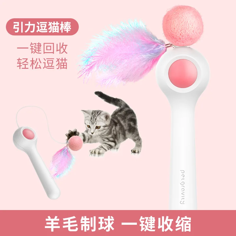 

Gravity automatic stretching cat stick cat toy cat self hi feather fairy stick ticking cat cat cat products