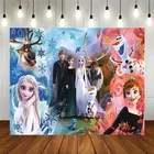 Виниловый фон для фотосъемки с изображением Снежной королевы в стиле дня рождения