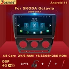 Автомобильный мультимедийный плеер 2 Din Android 11 для SKODA Octavia 2 2008-2013 A5, автомагнитола, видео, аудио, навигация, голосовой контроллер