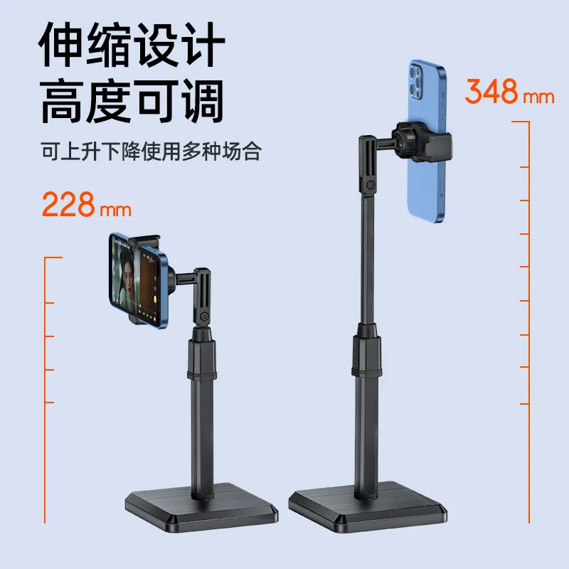 

Phone Stand For iPhone Xiaomi Samsung Live Broadcast Multifunction Retractable Cell Phone Support Desk Holder Phone Accessories