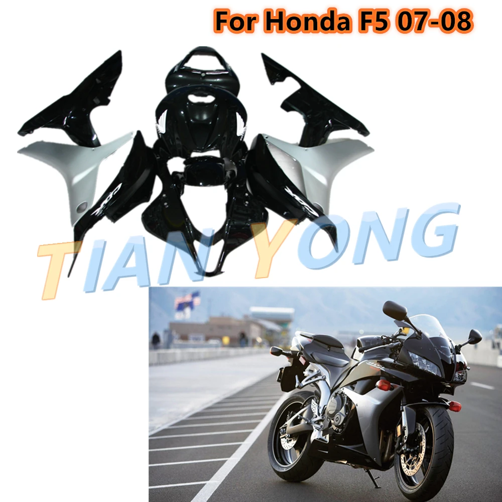

Motorcycle Full Shell Fairing Kit Body Protective ABS Injection Mudguards Panels customizable For Honda CBR600RR F5 2007 2008
