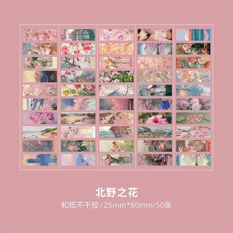 Винтажные наклейки Ван Гог для скрапбукинга