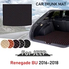 Для Jeep Renegade BU 2016 2017 2018 напольные коврики для багажника пыленепроницаемые аксессуары для стайлинга автомобиля под заказ подкладка для груза