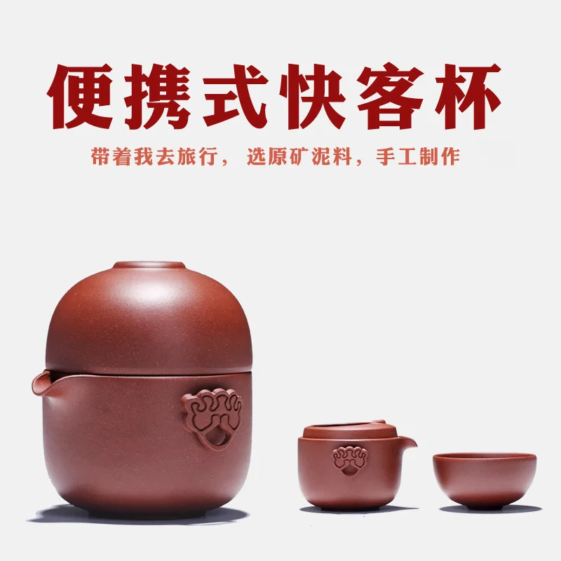 

★Чайник с чашкой из исинской глины, одинарная чашка с трещинами, кунг-фу, Офисная дорожная чашка, чашка для мастеров чая