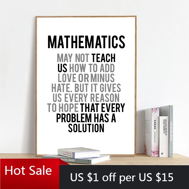 Математика может не научить нас как добавить любовь цитаты принты