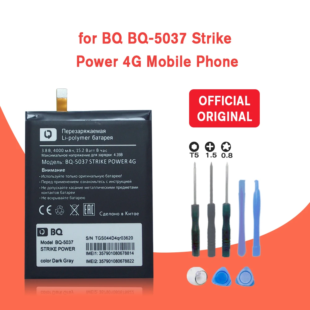 НОВЫЙ 4000 мА/ч BQ 5037 Замена Батарея мА/ч. аккумулятор для Strike Мощность 4G Мобильный