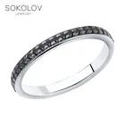 Серебряное кольцо с чёрными фианитами SOKOLOV, Серебро, 925, Женское, Оригинальная продукция