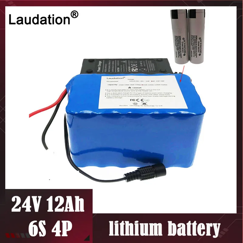 Laudation DC 24V 12ah литий ионный аккумулятор bms 6S 4P 18650 25 2 V 12800mAH литиевая батарея для 250W