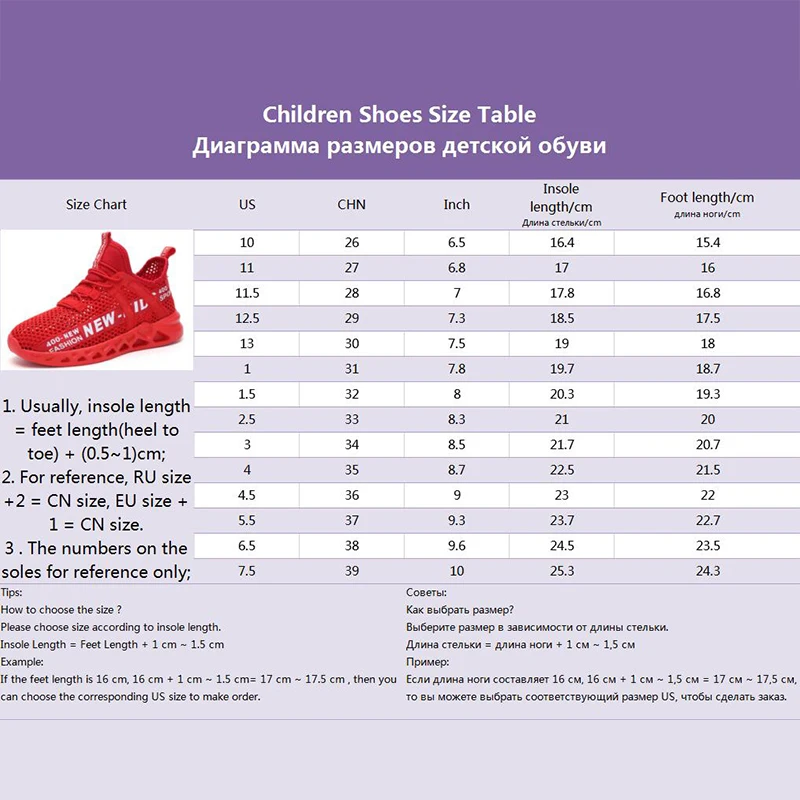 

2019 Tennis Children Sport Shoes For Girls Single Mesh Sneakers Comfort Unisex Kid Sneakers Boy Casual Running Shoes Autumn