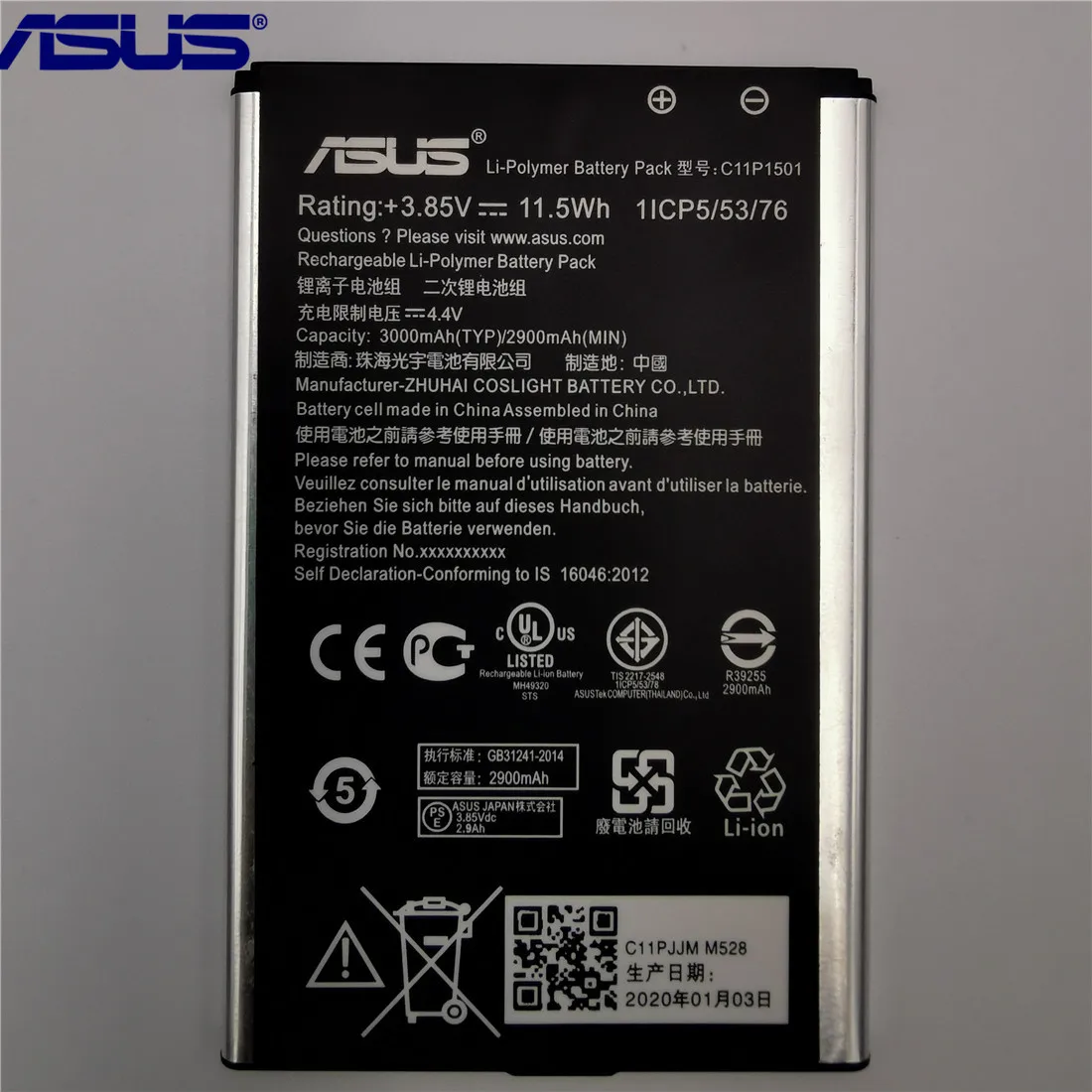 Аккумулятор ASUS C11P1501 Для ZenFone 2 Laser 2900/6 дюймов 5 мАч | Мобильные телефоны и