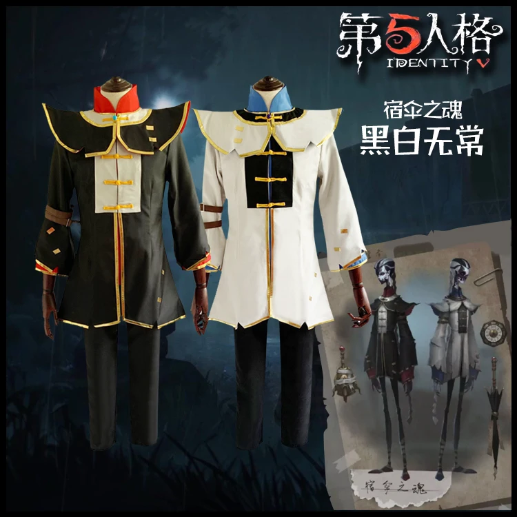 Костюм для косплея Wu Chang черный и белый костюм персонажа из игры душа зонтика