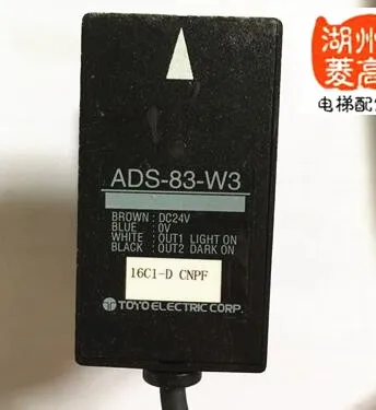 

Huasheng Fujitec CNC leveling sensor / ADS-83-W3 / Groove photoelectric switch