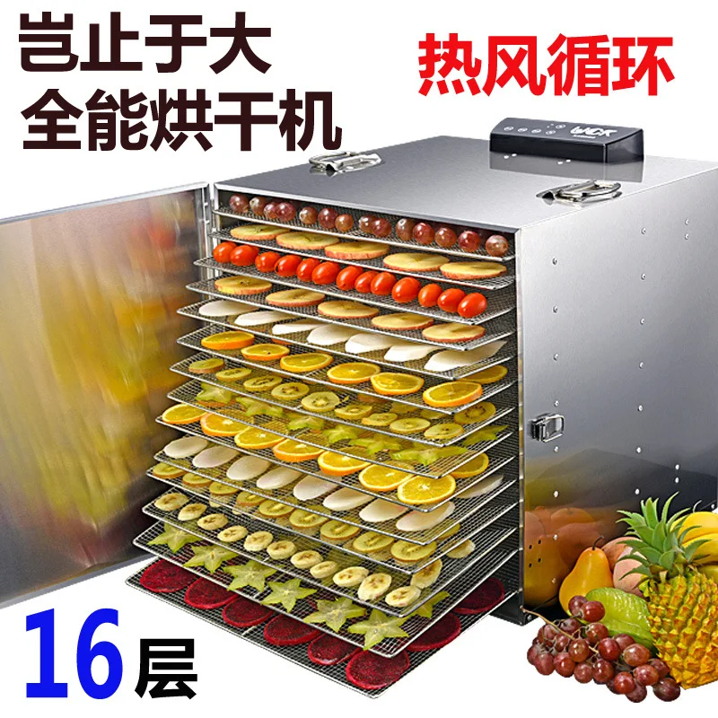 Stainless steel Food Dehydrator Fruits Vegetable Herb Drying Machine Snacks Meat Dried Dryers Commercial Processor 16 layer | Дом и сад