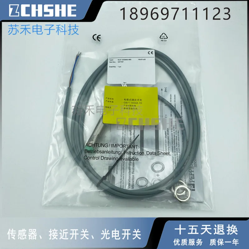 NJ4-12GM50-WS нормально открытый неэкранированный