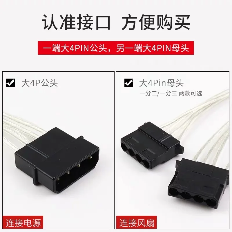 4-контактный штекер 4-портовый двойной 2X гнездовой разветвитель от 1 до 2 Y