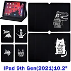 Складной чехол для планшета Apple iPad 10,2 дюйма 9-го поколения 2021 противоударный Чехол легкий Чехол-книжка + ручка