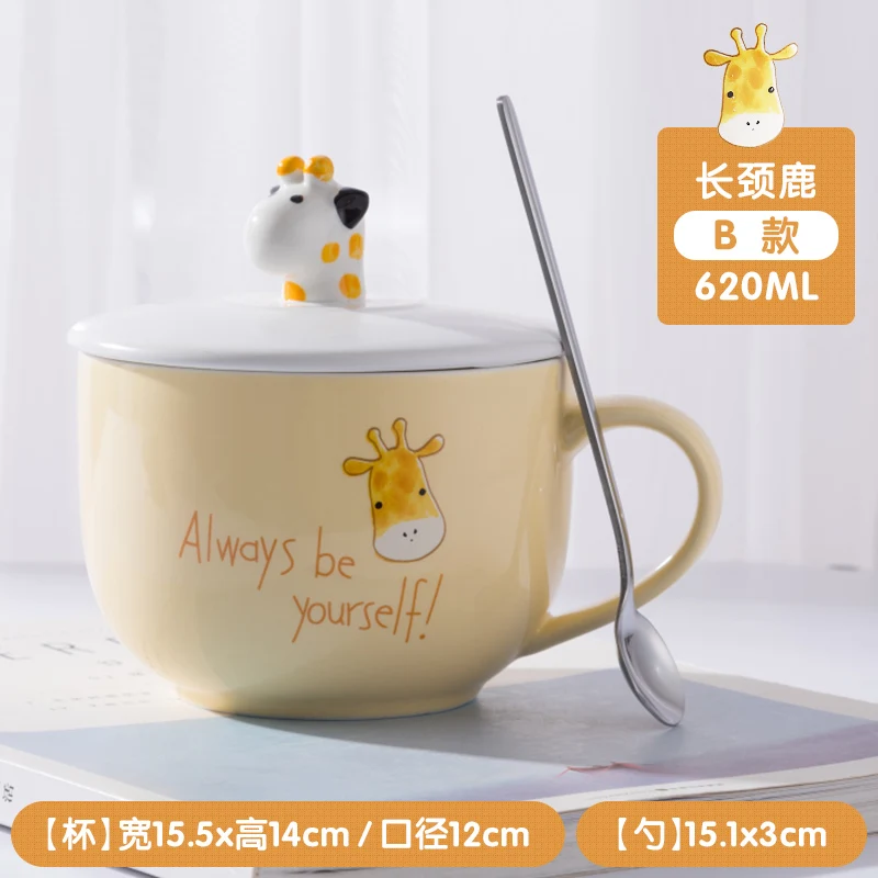 

Large Capacity Mugs Girls Breakfast Friends Ceramic Cute Cartoon Milk Kitchen Mugs with Lid Spoon Taza Cafe Coffee Cup DG50M