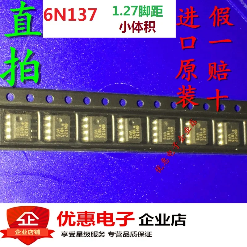 10 шт. 6N1376n137 SOP8 1 27 мм новый оригинальный|Интегральные схемы| |