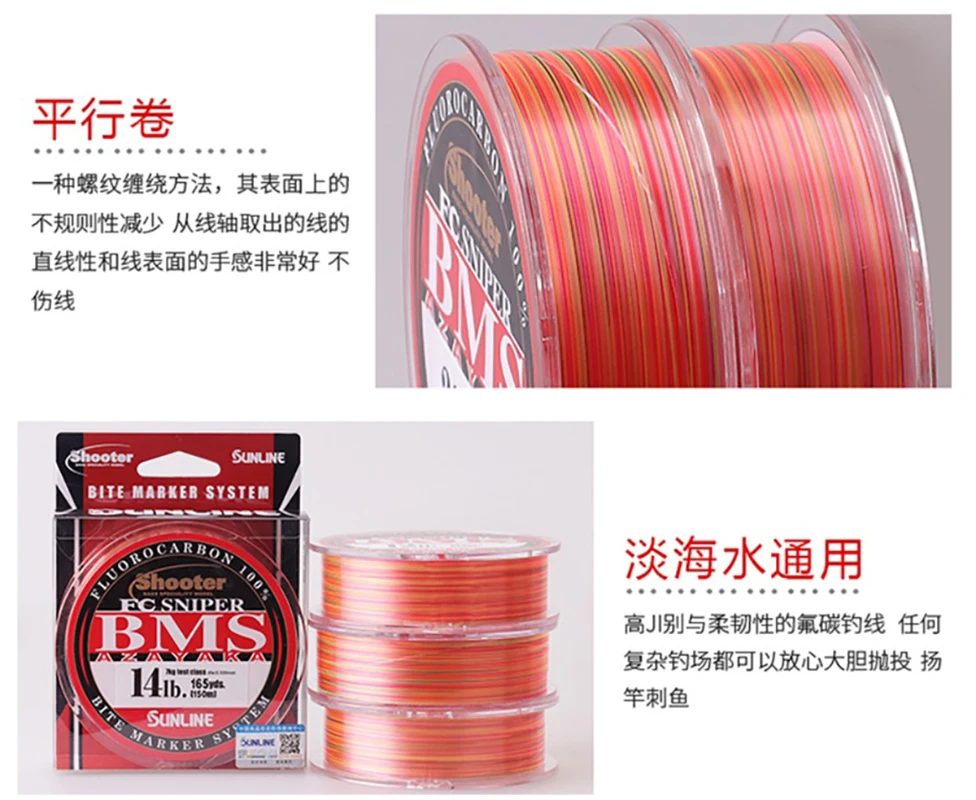 Japan Kuwase SUNLINE FC BMS конкурентоспособная цветная углеродная нить Lua линия ведущая 75