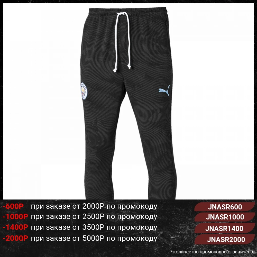 Штаны PUMA MCFC Casuals Sweat Pants|Спортивные брюки| |