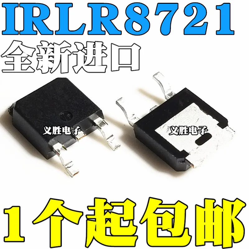 

Original 5pcs/ IRLR8721 LR8721 IRLR8721TRPBF 30V 65A TO-252