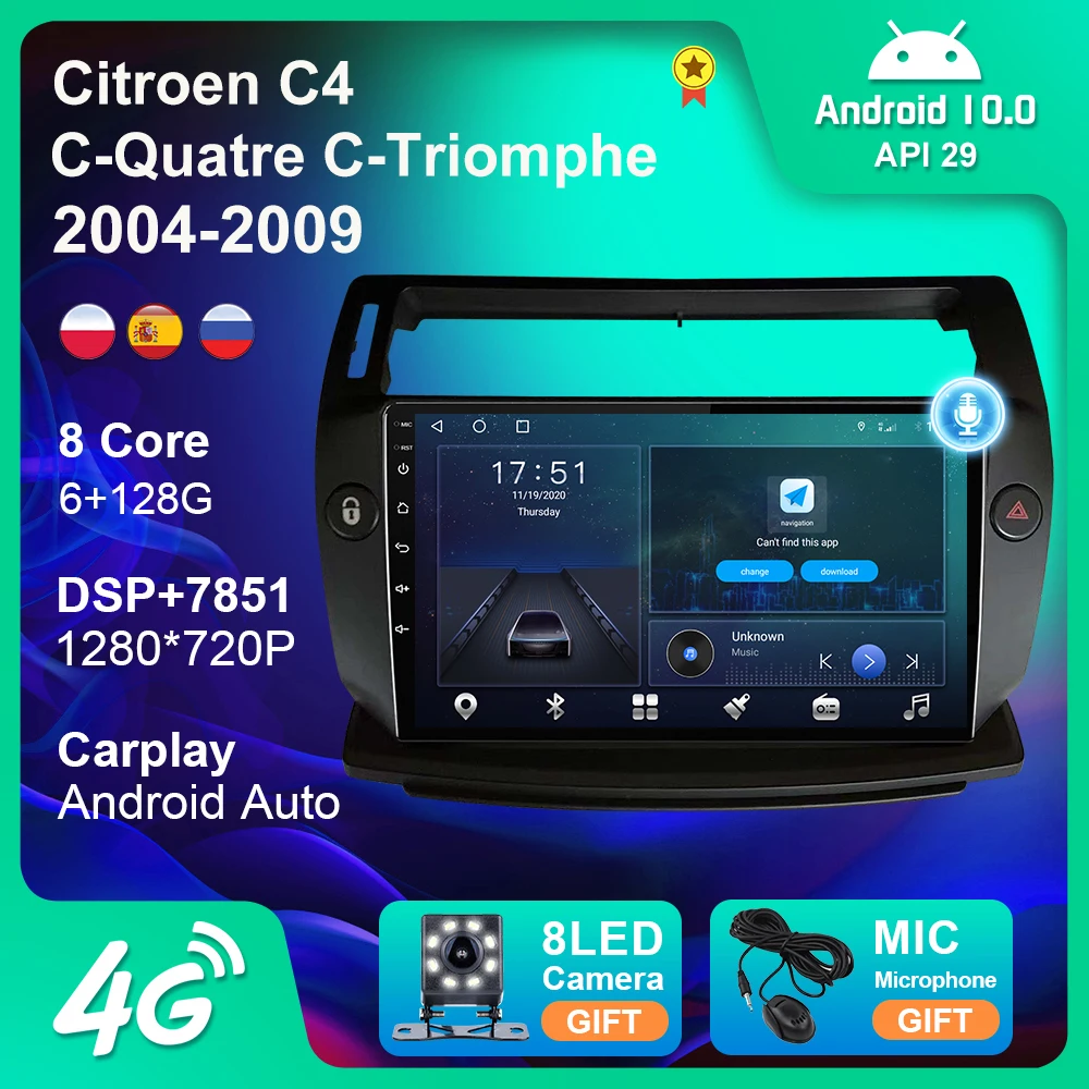 

Автомагнитола NAVISTART, 2DIN, Android 10, GPS-навигация, 4G, для Citroen C4 C-Beau C-Triumph 2004-2009