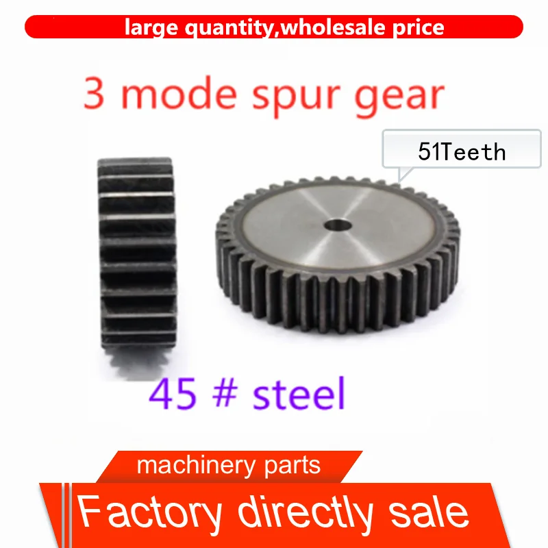

3 mold spur gear 51 teeth 45# steel tooth surface quenched spur gear standard hard tooth surface, 30mm thick