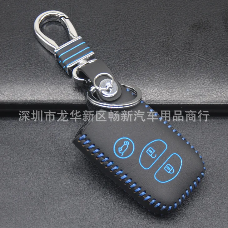 

MoFan Toyota Camry car key set crown Khan Randa smart leather key set bag pendant buckle chain jewelry