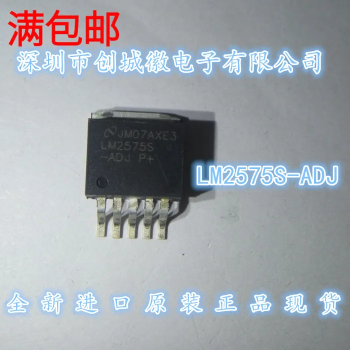 

10PCS/Lot LM2575S-ADJ TO-263
