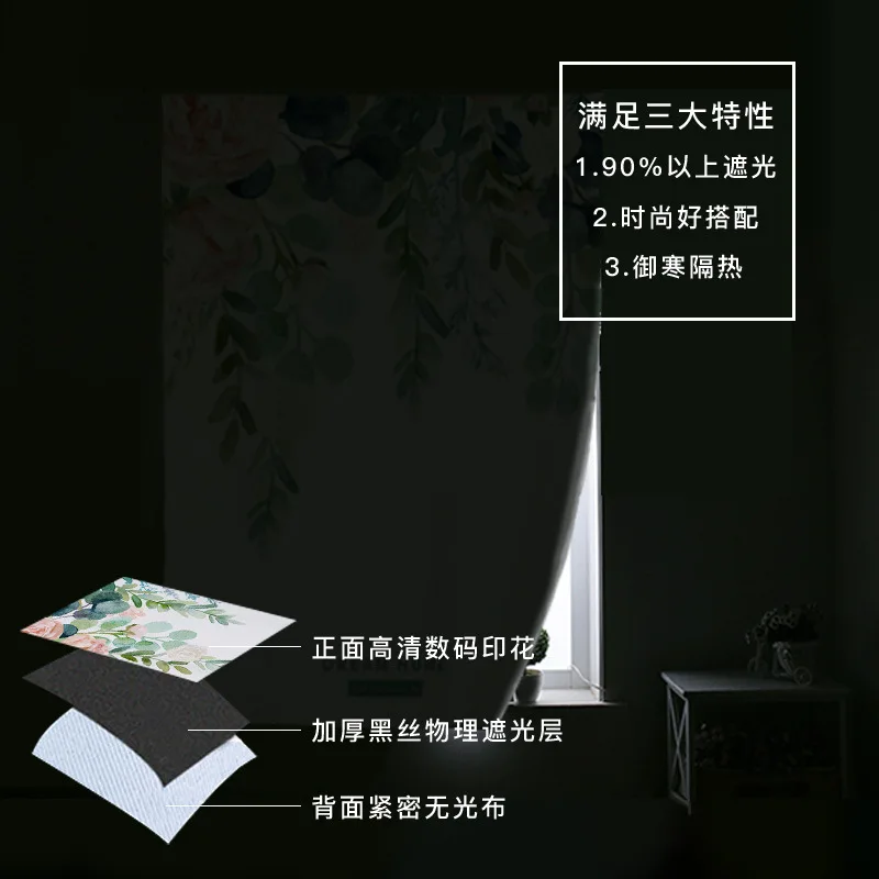 Скандинавский шторный непробиваемый магический занавес с сеткой красного цвета