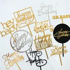 1 шт. золотой черный топ с крючками и надписью Happy Birthday Oh Baby для выпечки, вечерние украшения, подарки на день Святого Валентина