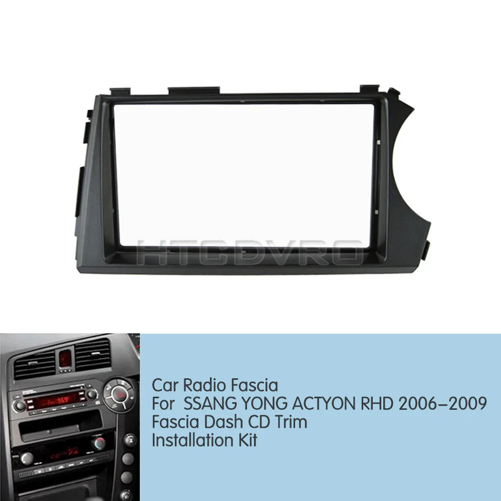 YMODVHT 2DIN Автомобильная Радио фасция для Ssangyong Actyon right 2006 2007 2008 2009 стерео панель тире