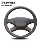 Чехлы из натуральной кожи для руля Mercedes Benz E-Class W212 E 200 260 300 2009-2013